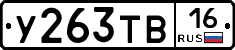 %D0%A3263%D0%A2%D0%9216