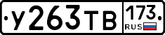%D0%A3263%D0%A2%D0%92173