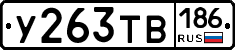 %D0%A3263%D0%A2%D0%92186