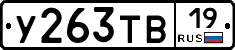 %D0%A3263%D0%A2%D0%9219