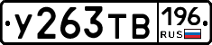 %D0%A3263%D0%A2%D0%92196