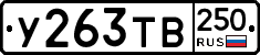 %D0%A3263%D0%A2%D0%92250