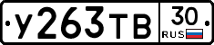 %D0%A3263%D0%A2%D0%9230