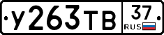 %D0%A3263%D0%A2%D0%9237