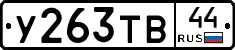 %D0%A3263%D0%A2%D0%9244