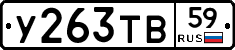 %D0%A3263%D0%A2%D0%9259