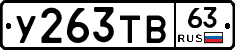 %D0%A3263%D0%A2%D0%9263