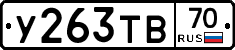 %D0%A3263%D0%A2%D0%9270