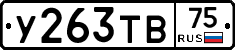 %D0%A3263%D0%A2%D0%9275
