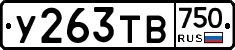 %D0%A3263%D0%A2%D0%92750