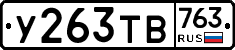 %D0%A3263%D0%A2%D0%92763