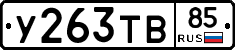 %D0%A3263%D0%A2%D0%9285