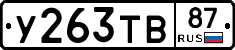 %D0%A3263%D0%A2%D0%9287