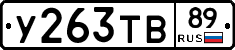 %D0%A3263%D0%A2%D0%9289