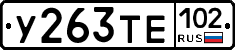 %D0%A3263%D0%A2%D0%95102