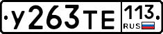 %D0%A3263%D0%A2%D0%95113