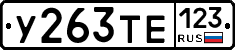 %D0%A3263%D0%A2%D0%95123