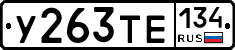 %D0%A3263%D0%A2%D0%95134
