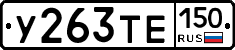 %D0%A3263%D0%A2%D0%95150