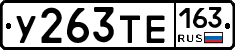 %D0%A3263%D0%A2%D0%95163
