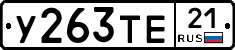 %D0%A3263%D0%A2%D0%9521