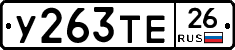 %D0%A3263%D0%A2%D0%9526