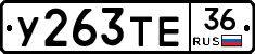 %D0%A3263%D0%A2%D0%9536