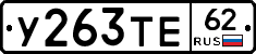%D0%A3263%D0%A2%D0%9562
