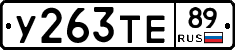 %D0%A3263%D0%A2%D0%9589
