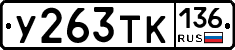 %D0%A3263%D0%A2%D0%9A136