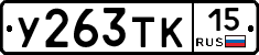 %D0%A3263%D0%A2%D0%9A15