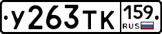 %D0%A3263%D0%A2%D0%9A159