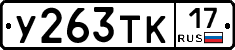 %D0%A3263%D0%A2%D0%9A17