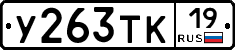 %D0%A3263%D0%A2%D0%9A19