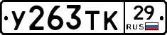 %D0%A3263%D0%A2%D0%9A29