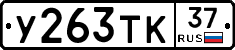 %D0%A3263%D0%A2%D0%9A37
