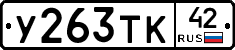 %D0%A3263%D0%A2%D0%9A42