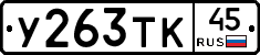%D0%A3263%D0%A2%D0%9A45