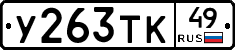 %D0%A3263%D0%A2%D0%9A49