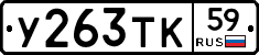 %D0%A3263%D0%A2%D0%9A59