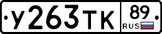 %D0%A3263%D0%A2%D0%9A89
