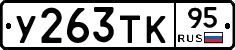 %D0%A3263%D0%A2%D0%9A95