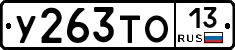 %D0%A3263%D0%A2%D0%9E13