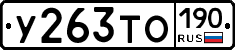 %D0%A3263%D0%A2%D0%9E190