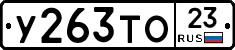 %D0%A3263%D0%A2%D0%9E23