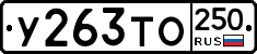 %D0%A3263%D0%A2%D0%9E250