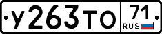 %D0%A3263%D0%A2%D0%9E71