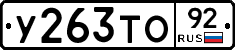 %D0%A3263%D0%A2%D0%9E92