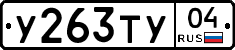 %D0%A3263%D0%A2%D0%A304