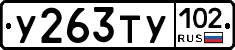 %D0%A3263%D0%A2%D0%A3102